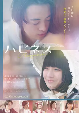 美国队长2 1080P 高清完整版