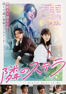 长安三万里·红杏版